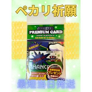 特売品】子役 小役カウンター 勝ち勝ちくん ハナハナモデル 特売品】子役 小役カウンター 勝ち勝ちくん ハナハナモデル
