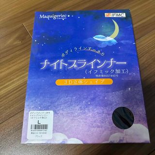 MARUKO(下着/アンダーウェア ・ ブラック/黒色系)のフリマ MARUKO(下着/アンダーウェア ・ ブラック/黒色系)のフリマ