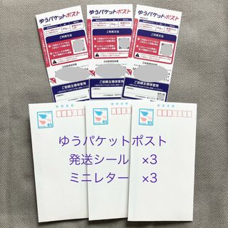 スマートレター 150枚セット カテゴリ変更可の通販 by BSショップッ スマートレター 150枚セット カテゴリ変更可の通販 by BSショップッ