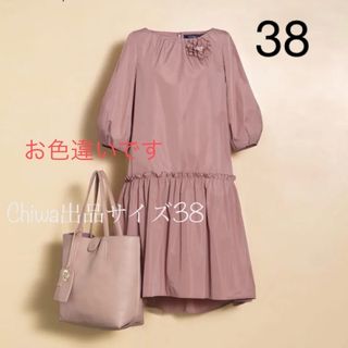 M'S GRACY - 未使用 エムズグレイシー M's GRACY 半袖 フレア M'S GRACY - 未使用 エムズグレイシー M's GRACY 半袖 フレア