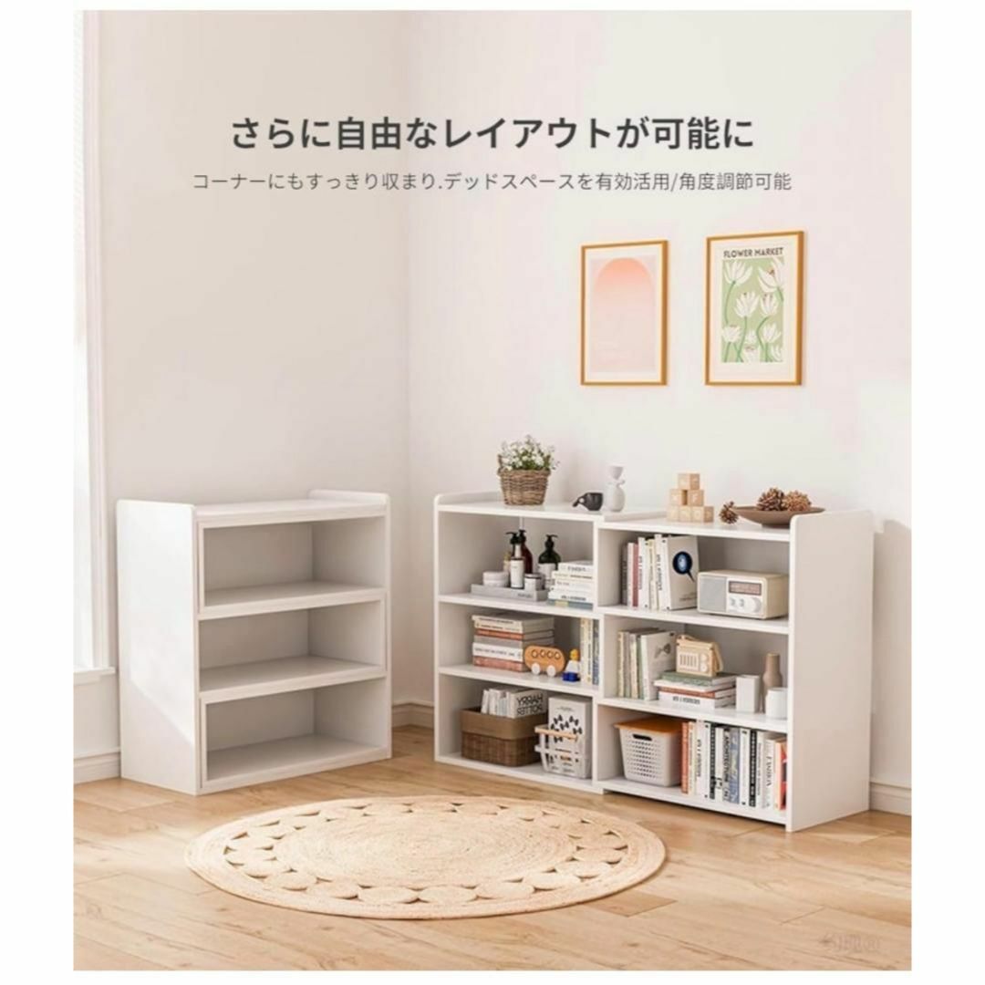 間取りに合わせて】本棚 オープンシェルフ 収納家具 A4対応 北欧 間取りに合わせて】本棚 オープンシェルフ 収納家具 A4対応 北欧