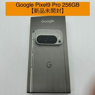 Google Pixel - 【新品未使用】Google Pixel 8 Mint 128GBの通販 Google Pixel - 【新品未使用】Google Pixel 8 Mint 128GBの通販