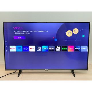 Hisense - 75インチ ジャンク品の通販 by aaa|ハイセンスならラクマ Hisense - 75インチ ジャンク品の通販 by aaa|ハイセンスならラクマ