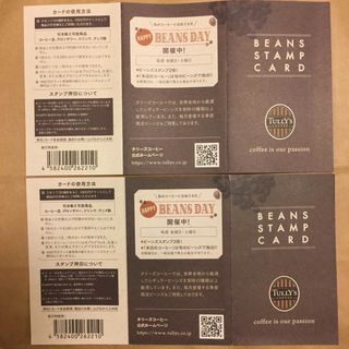 TULLY'S COFFEE - タリーズコーヒー ドリンクチケット15枚分の TULLY'S COFFEE - タリーズコーヒー ドリンクチケット15枚分の