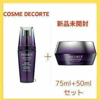 コスメデコルテ(COSME DECORTE)の【箱潰れ】新品　COSME DECORTE　リポソームリペアクリー厶　④(美容液)