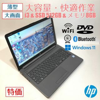 hp - HP ノートパソコン Corei7 Windows11 Office:M426の通販 by hp - HP ノートパソコン Corei7 Windows11 Office:M426の通販 by