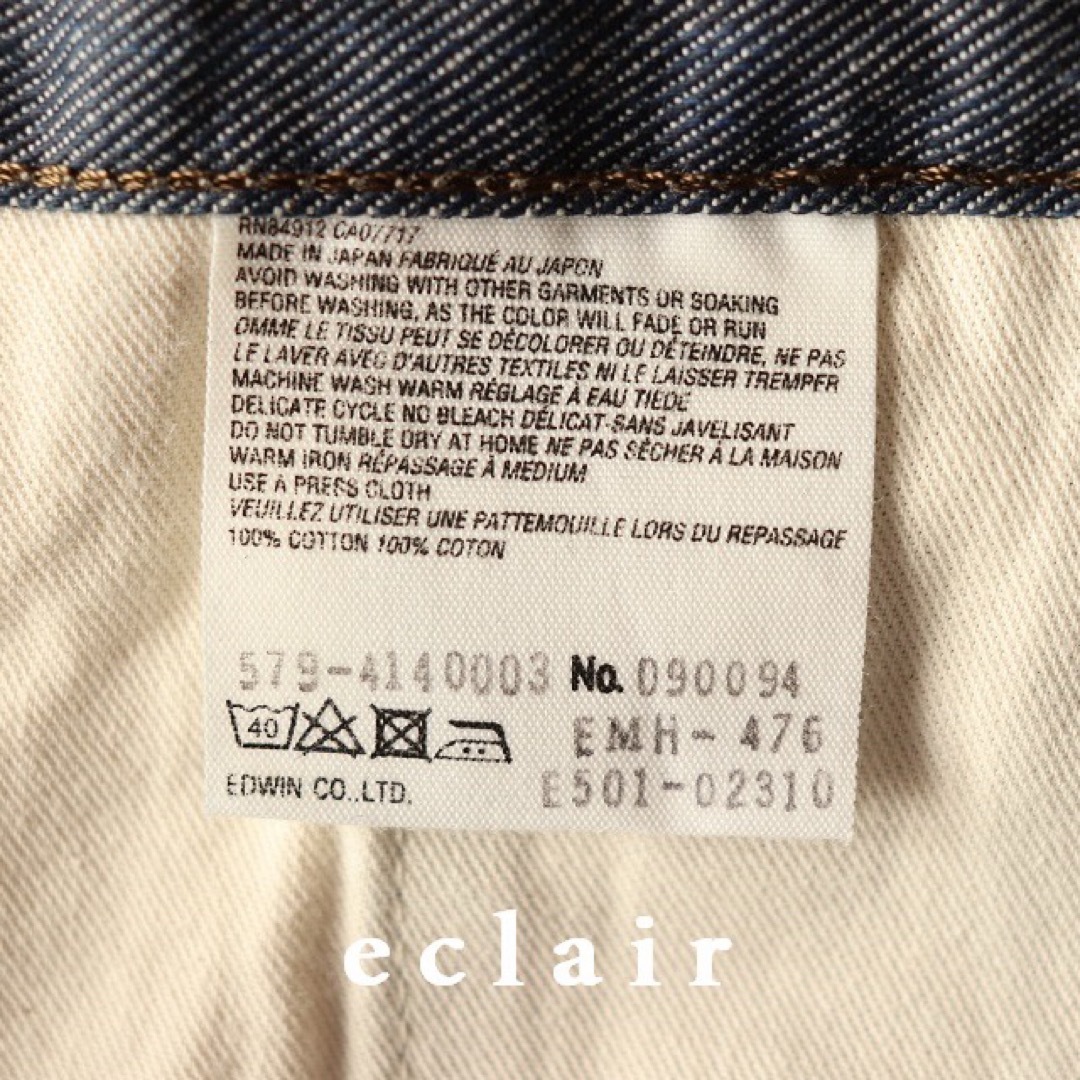 MARGARET HOWELL - 2024SS 希少 マーガレットハウエル MARGARET HOWELL - 2024SS 希少 マーガレットハウエル