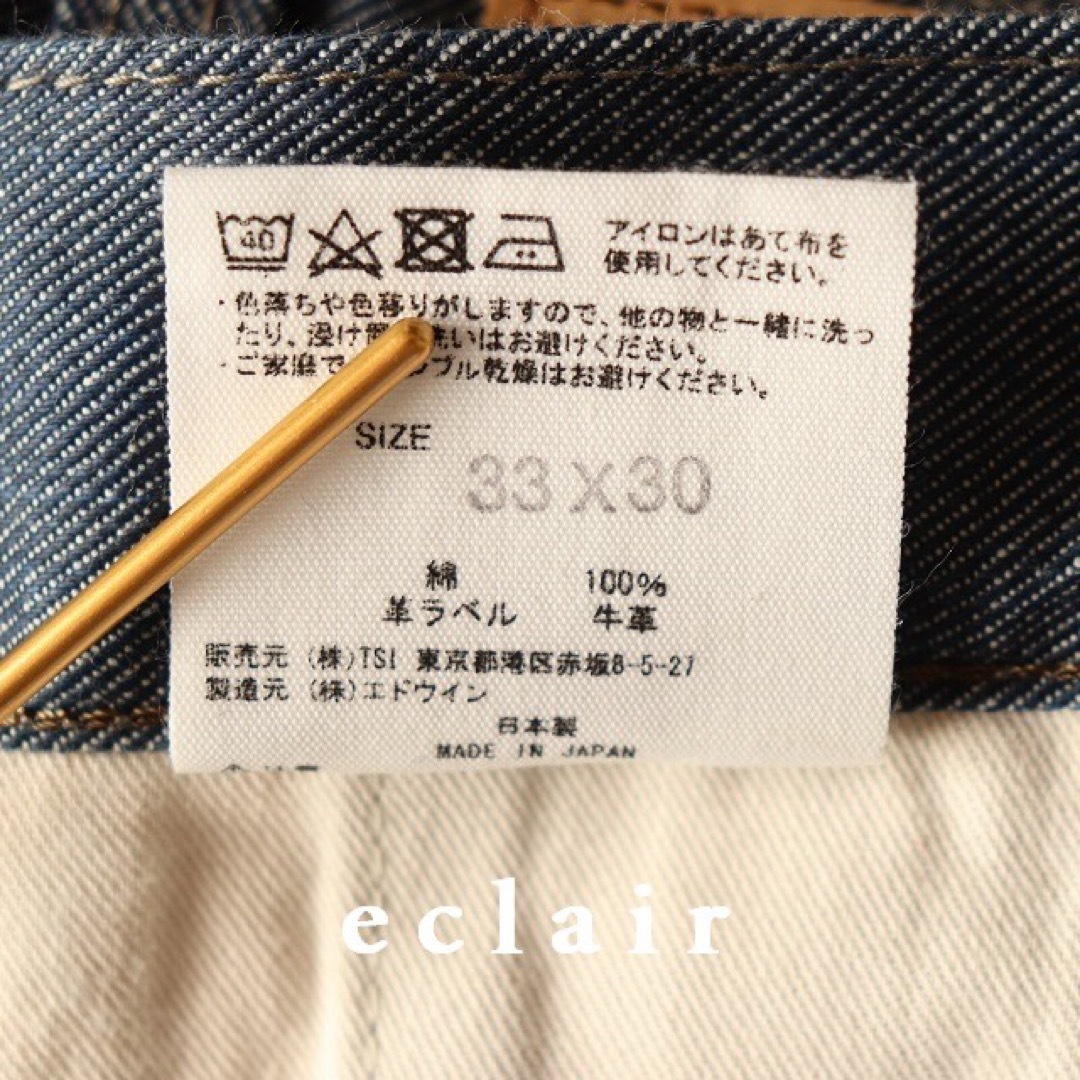 MARGARET HOWELL - 2024SS 希少 マーガレットハウエル MARGARET HOWELL - 2024SS 希少 マーガレットハウエル