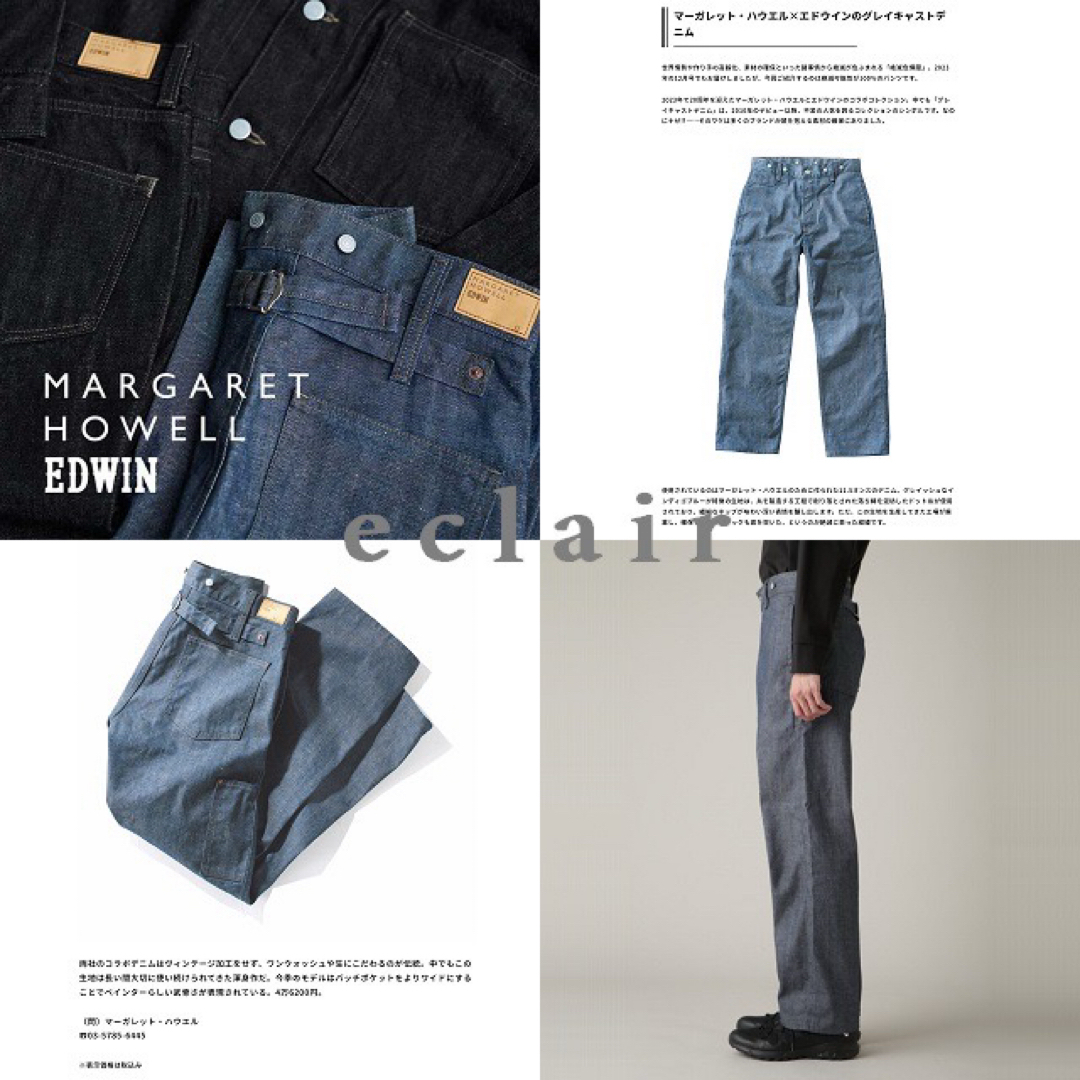 MARGARET HOWELL - 2024SS 希少 マーガレットハウエル MARGARET HOWELL - 2024SS 希少 マーガレットハウエル