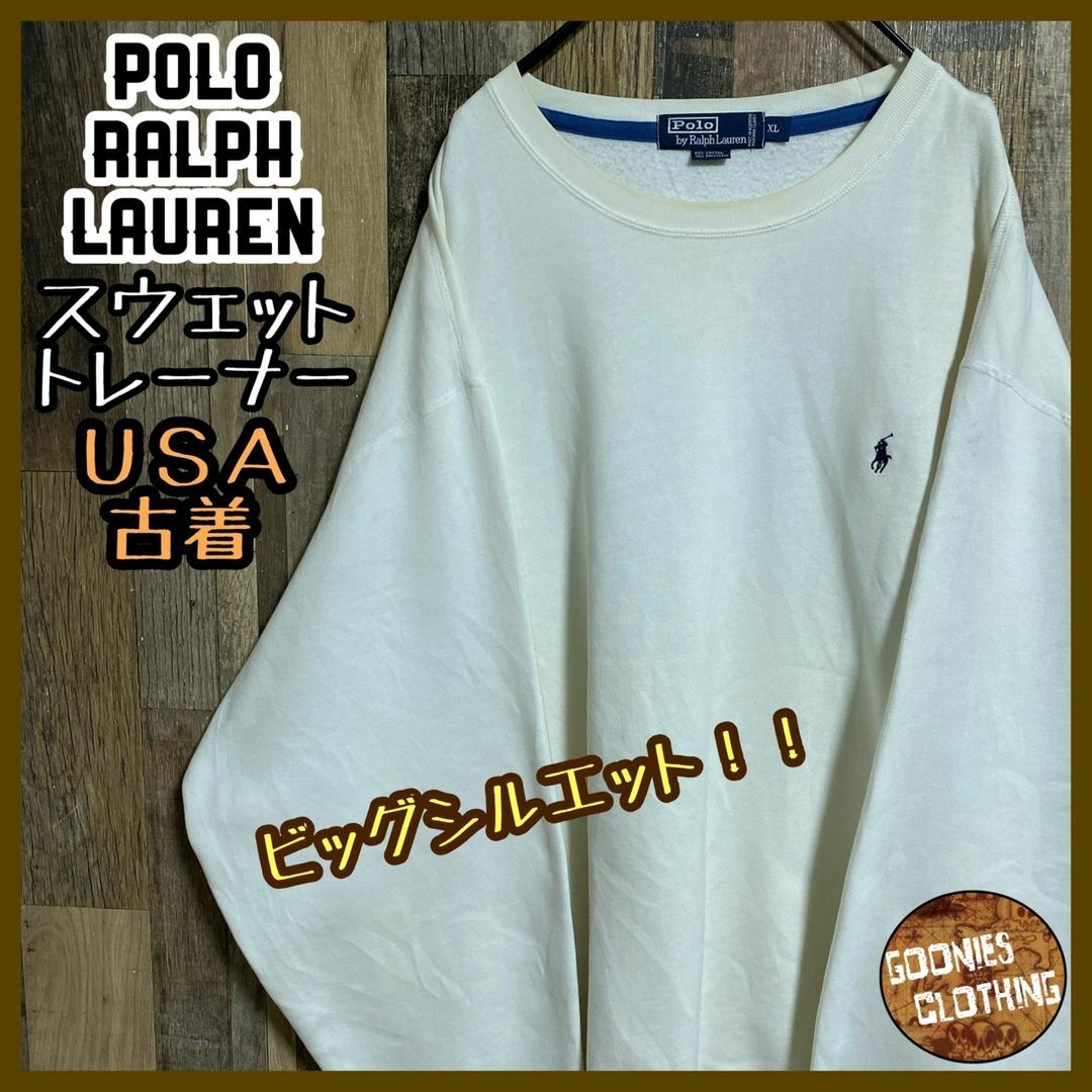 POLO RALPH LAUREN - ラルフローレン トレーナー スウェット POLO RALPH LAUREN - ラルフローレン トレーナー スウェット