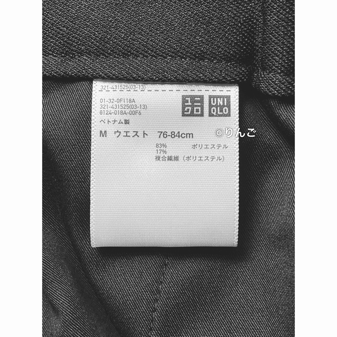 UNIQLO - 【新品】ユニクロユー U ワイドフィットテーパード UNIQLO - 【新品】ユニクロユー U ワイドフィットテーパード