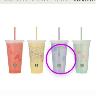Starbucks Coffee(ブルー・ネイビー/青色系)のフリマアイテム一覧 Starbucks Coffee(ブルー・ネイビー/青色系)のフリマアイテム一覧