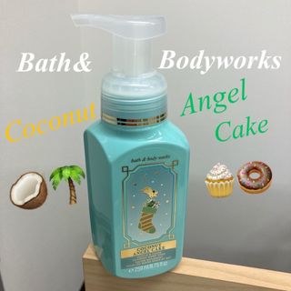 Bath & Body Works - Bath&body works ハンドソープ2本の通販 by Bath & Body Works - Bath&body works ハンドソープ2本の通販 by
