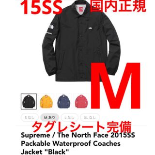 Supreme(ブラック/黒色系)のフリマアイテム一覧 Supreme(ブラック/黒色系)のフリマアイテム一覧