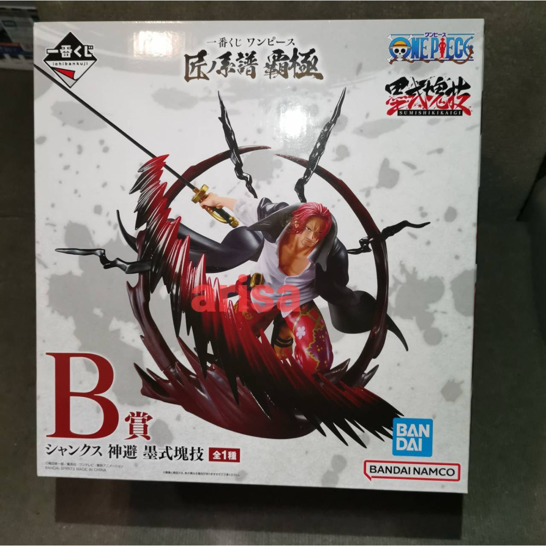 ONE PIECE - 一番くじ ワンピース 匠ノ系譜 覇極 B賞 シャンクス ONE PIECE - 一番くじ ワンピース 匠ノ系譜 覇極 B賞 シャンクス