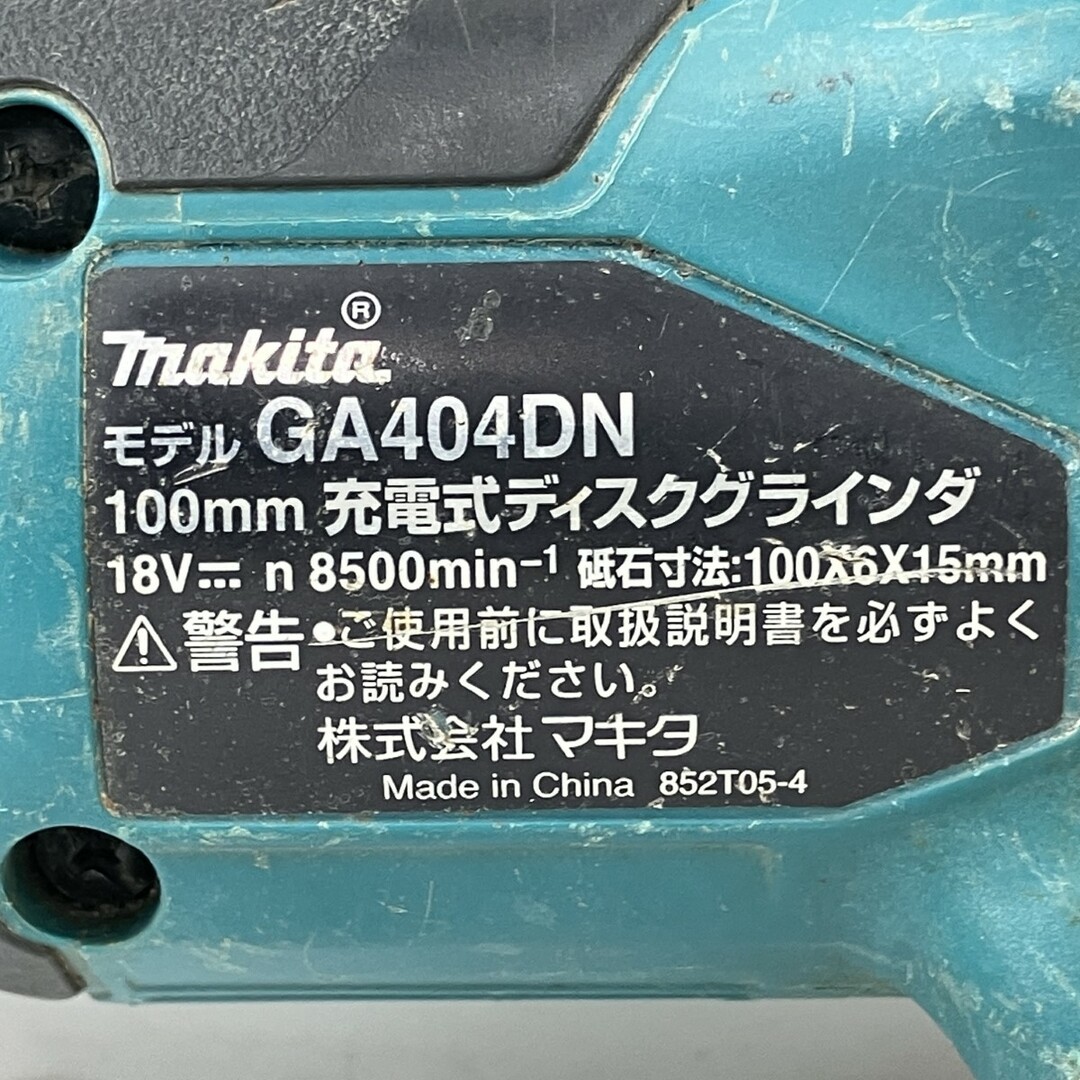 Makita - ЗЗMAKITA マキタ 18v 100mm 充電式ディスク Makita - ЗЗMAKITA マキタ 18v 100mm 充電式ディスク