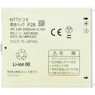 NTTdocomo - docomo☆純正電池パック☆SH21☆SH-02B,SH-01B NTTdocomo - docomo☆純正電池パック☆SH21☆SH-02B,SH-01B