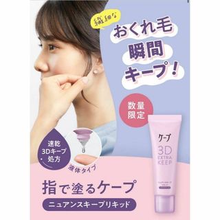 ニックチャベス ボリュマイジング ホールドスプレー 200g 2本 ニックチャベス ボリュマイジング ホールドスプレー 200g 2本