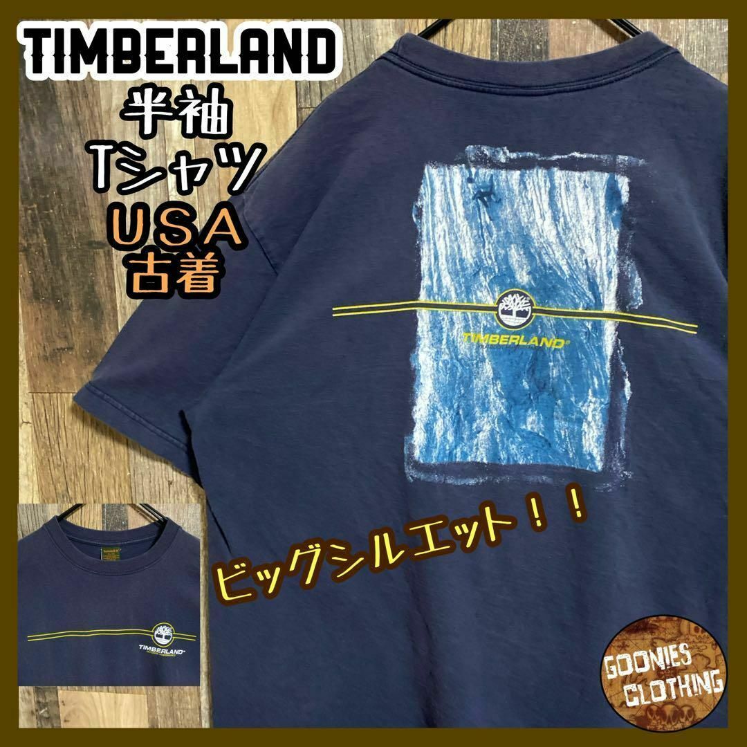 Timberland - ティンバーランド Tシャツ ロゴ アウトドア 半袖 Timberland - ティンバーランド Tシャツ ロゴ アウトドア 半袖