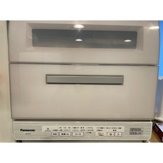 Panasonic 分岐水栓 CB-SEF8の通販 by kuu|ラクマ Panasonic 分岐水栓 CB-SEF8の通販 by kuu|ラクマ