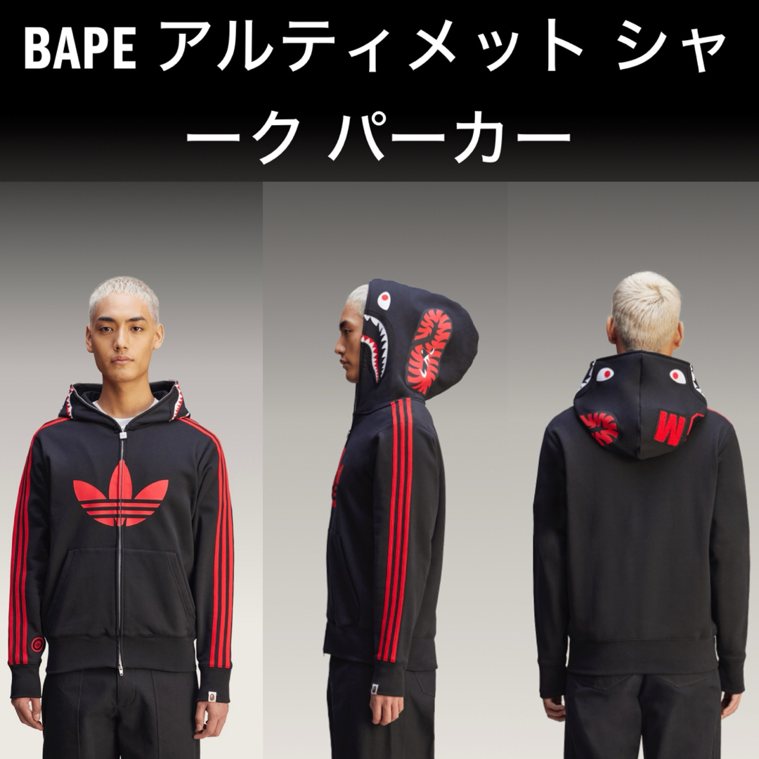 adidas - BAPE adidas SHARK HOODIE シャーク スウェット adidas - BAPE adidas SHARK HOODIE シャーク スウェット