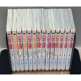 ベルサイユのばら 全巻のフリマアイテム一覧 ベルサイユのばら 全巻のフリマアイテム一覧