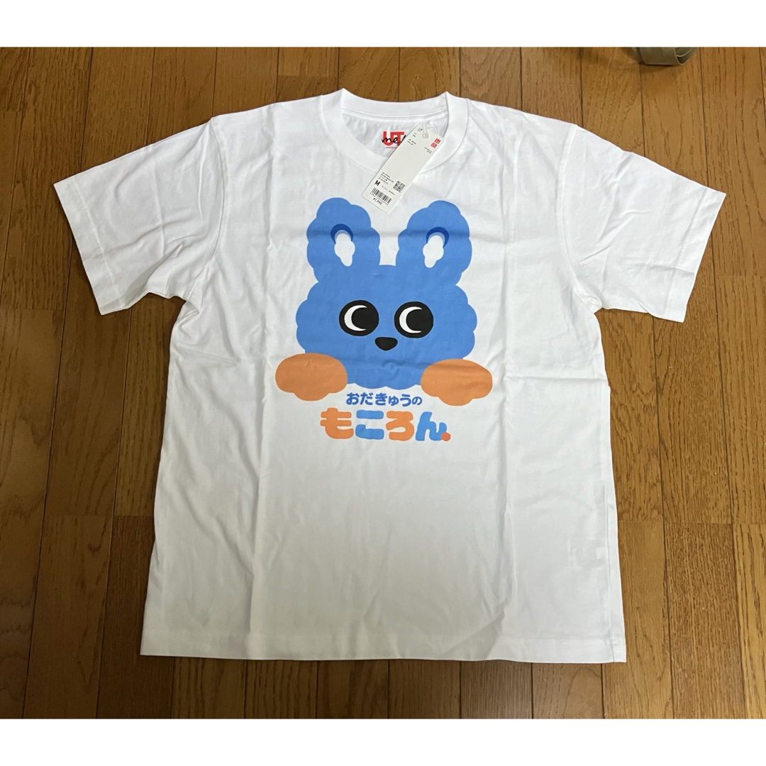 UNIQLO(ユニクロ)のUNIQLO ユニクロ 新百合ヶ丘エルミロード店 オープン記念 UT メンズのトップス(Tシャツ/カットソー(半袖/袖なし))の商品写真