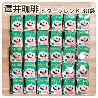 超ビッグLIONライオンコーヒー・バニマカ24oz(680g)×2袋 中抽き 超ビッグLIONライオンコーヒー・バニマカ24oz(680g)×2袋 中抽き