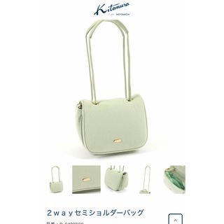 Kitamura(バッグ ・ グリーン・カーキ/緑色系)のフリマ Kitamura(バッグ ・ グリーン・カーキ/緑色系)のフリマ