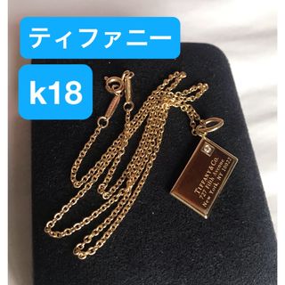 Tiffany & Co. - ティファニー クロスステッチ ネックレス 18金 Tiffany & Co. - ティファニー クロスステッチ ネックレス 18金