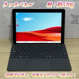 Surface - 【準新品・最上位】Surface Pro7 i7 16G/256G Office Surface - 【準新品・最上位】Surface Pro7 i7 16G/256G Office