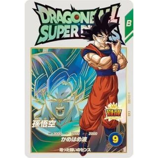 スーパーダイバーズ ドラゴンボールのフリマアイテム一覧 スーパーダイバーズ ドラゴンボールのフリマアイテム一覧