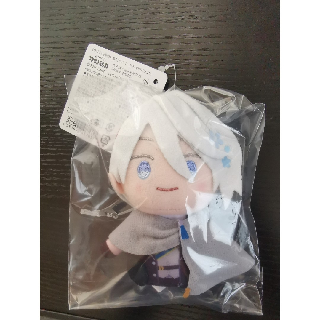 わんぱく!刀剣乱舞 指の上シリーズ 山姥切長義 とうらぶ ぬいぐるみ エンタメ/ホビーのおもちゃ/ぬいぐるみ(キャラクターグッズ)の商品写真