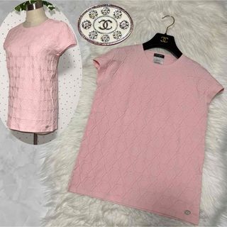 CHANEL(半袖 ・ ニット/セーター)のフリマアイテム一覧 CHANEL(半袖 ・ ニット/セーター)のフリマアイテム一覧