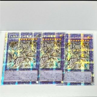 遊戯王 - 遊戯王 ライトニングストーム 25th シークレットレア3 遊戯王 - 遊戯王 ライトニングストーム 25th シークレットレア3