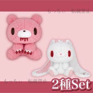 ぬいぐるみ 汎用うさぎのフリマアイテム一覧 ぬいぐるみ 汎用うさぎのフリマアイテム一覧