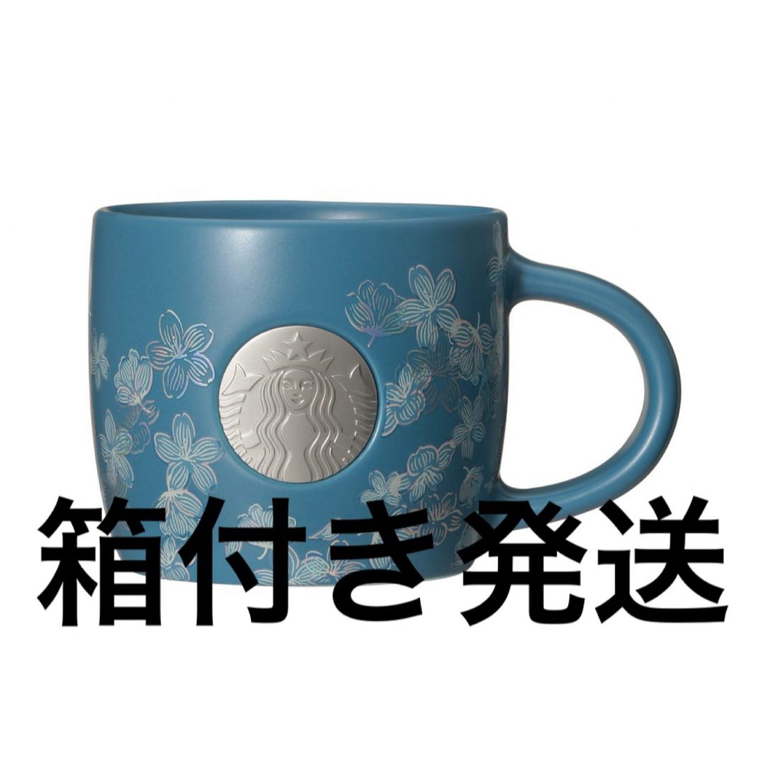 Starbucks(スターバックス)のスターバックス SAKURA2025マグメダルナイトブルー355ml インテリア/住まい/日用品のキッチン/食器(グラス/カップ)の商品写真