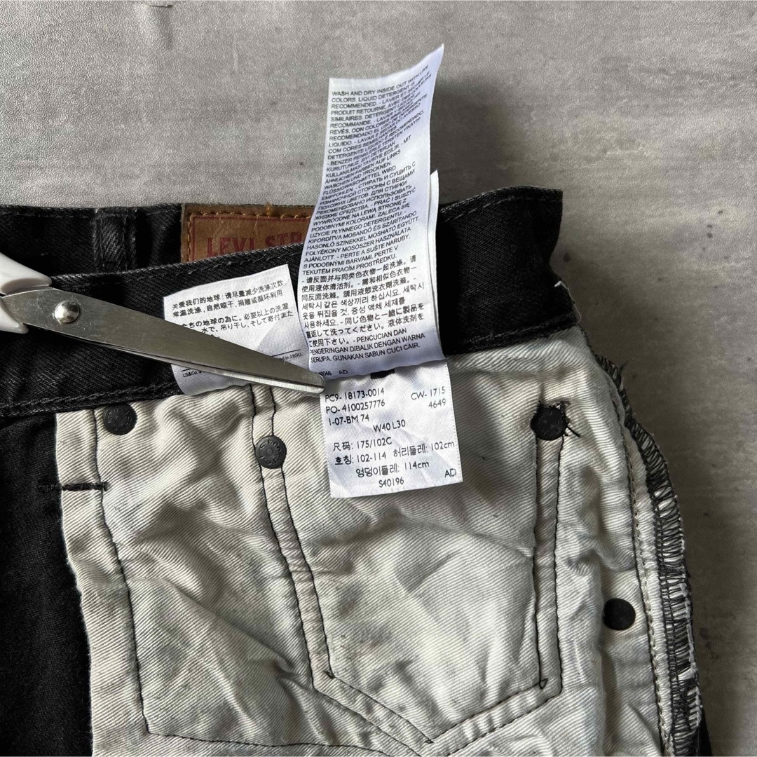 Levi's - 【エジプト製、希少サイズW40】リーバイス古着ブラック Levi's - 【エジプト製、希少サイズW40】リーバイス古着ブラック