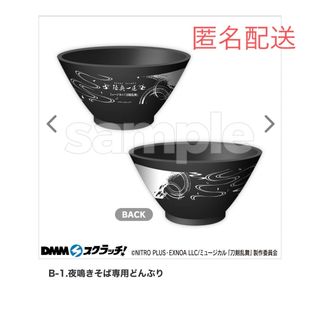 DMM - ミュージカル刀剣乱舞 へし切長谷部(木原瑠生)の通販 by DMM - ミュージカル刀剣乱舞 へし切長谷部(木原瑠生)の通販 by