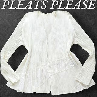 PLEATS PLEASE ISSEY MIYAKE - PLEATS PLEASE オーロラ PLEATS PLEASE ISSEY MIYAKE - PLEATS PLEASE オーロラ