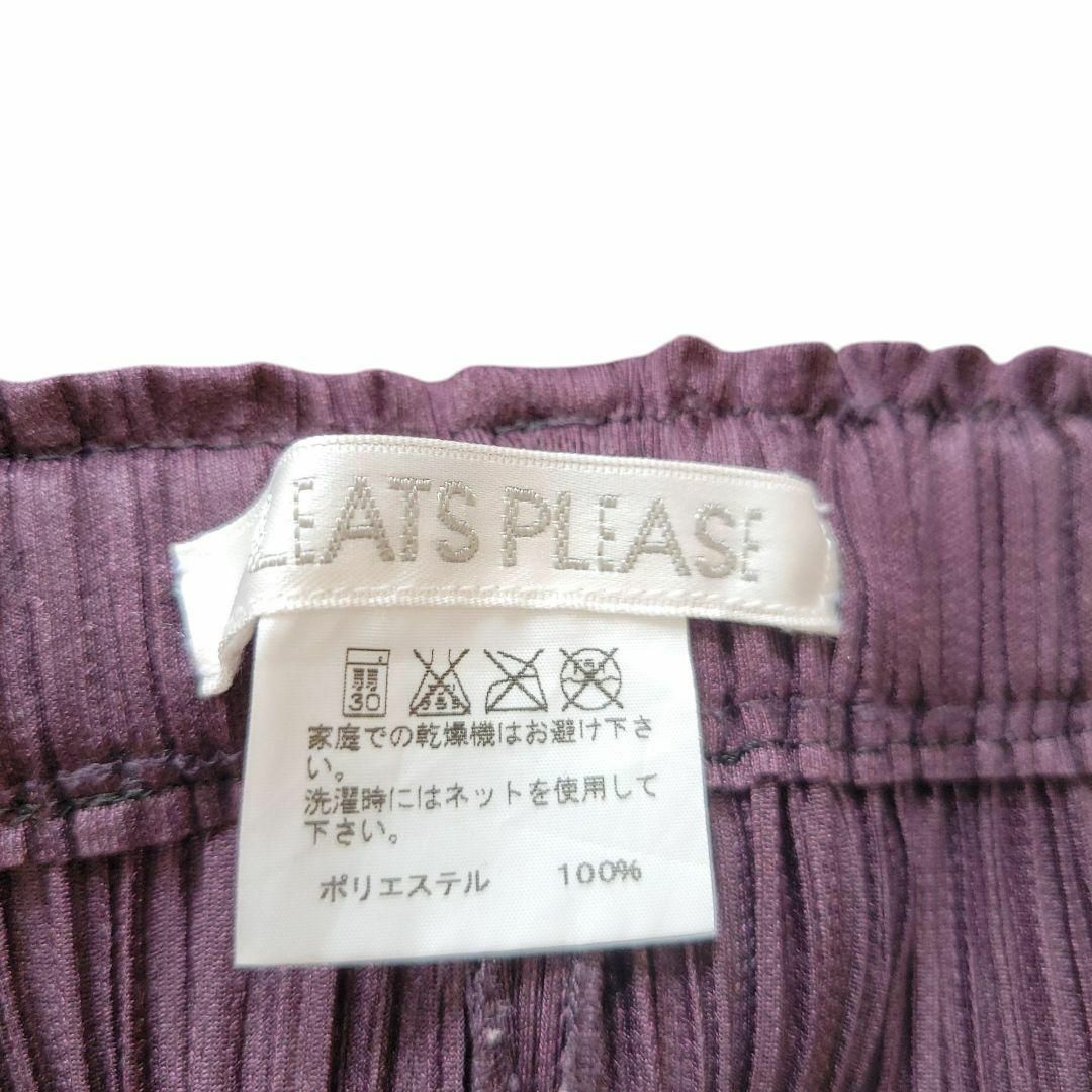 PLEATS PLEASE ISSEY MIYAKE - 未使用品級 定番 プリーツ PLEATS PLEASE ISSEY MIYAKE - 未使用品級 定番 プリーツ