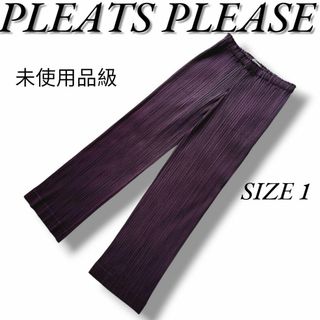 PLEATS PLEASE ISSEY MIYAKE(カジュアルパンツ)のフリマ PLEATS PLEASE ISSEY MIYAKE(カジュアルパンツ)のフリマ