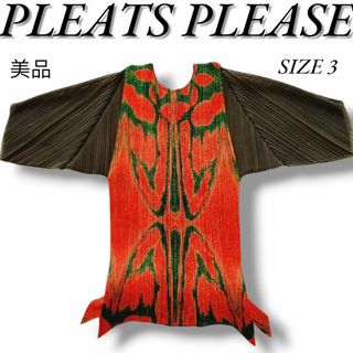 PLEATS PLEASE ISSEY MIYAKE(オレンジ/橙色系)のフリマ PLEATS PLEASE ISSEY MIYAKE(オレンジ/橙色系)のフリマ