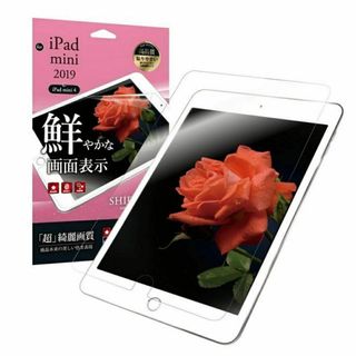 新品 iPadmini 2019 4 画面 保護フィルム 透明 綺麗 タブレット(保護フィルム)