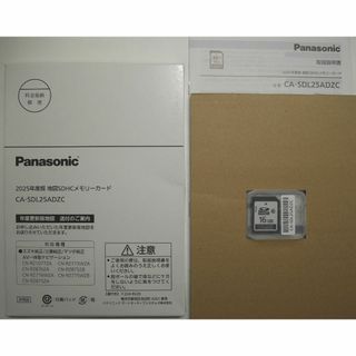 Panasonic - CN-AS300D CN-AS300WD 取扱説明書 取付説明書 Panasonic - CN-AS300D CN-AS300WD 取扱説明書 取付説明書