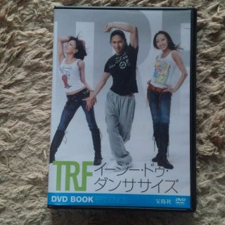 タカラジマシャ(宝島社)の〈たあちゃん様専用〉TRFイージードゥダンササイズDVD(スポーツ/フィットネス)