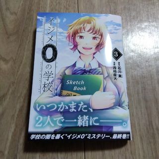 講談社 - 転生貴族、鑑定スキルで成り上がる1~17巻の通販 by 講談社 - 転生貴族、鑑定スキルで成り上がる1~17巻の通販 by