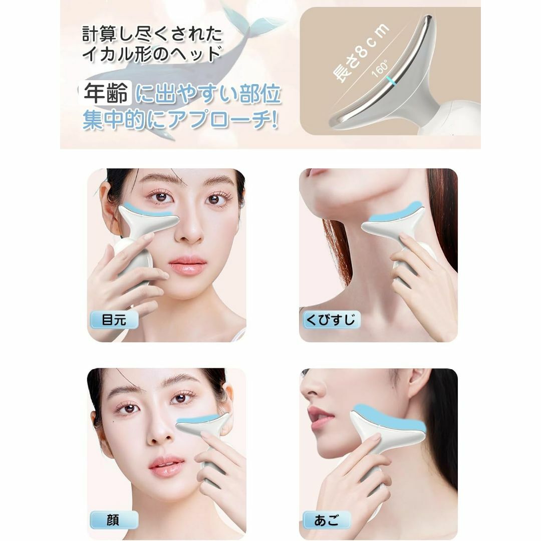 美顔器 1台8役 EMS 美顔ローラー かっさ 電動 温感 イオン スマホ/家電/カメラの美容/健康(フェイスケア/美顔器)の商品写真