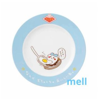 ちいかわ - ちいかわ セブンマイル 懸賞 当選品 豆皿セット 皿 8 ちいかわ - ちいかわ セブンマイル 懸賞 当選品 豆皿セット 皿 8