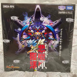 デュエルマスターズ - デュエルマスターズ プレイマット デュエルマスターズ - デュエルマスターズ プレイマット
